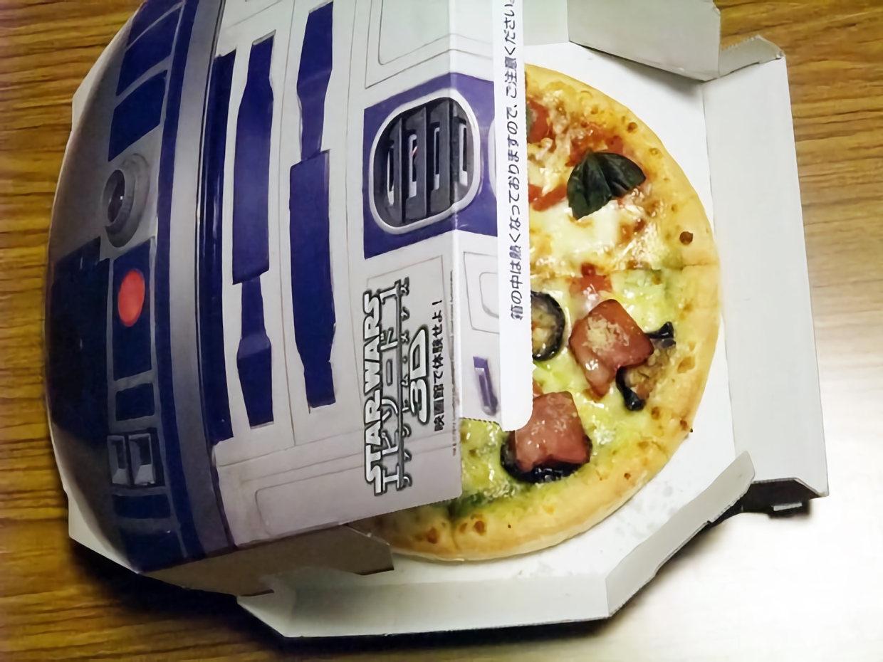 R2-D2 Pizza