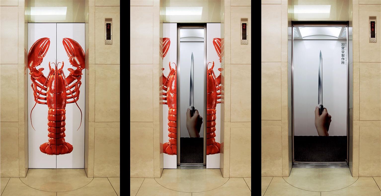 Lobster Knife Elevator