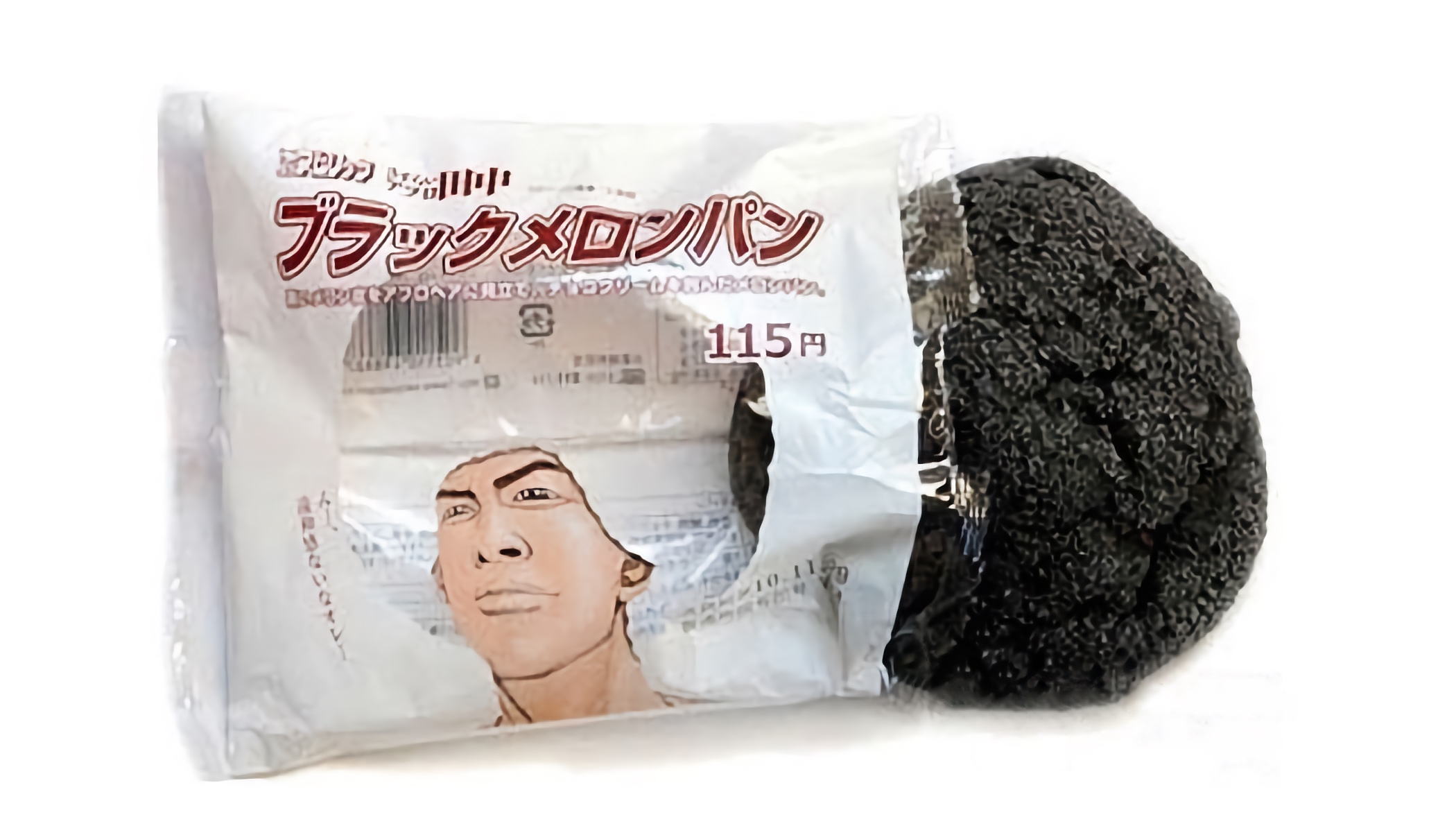 Afro Cookie Packaging