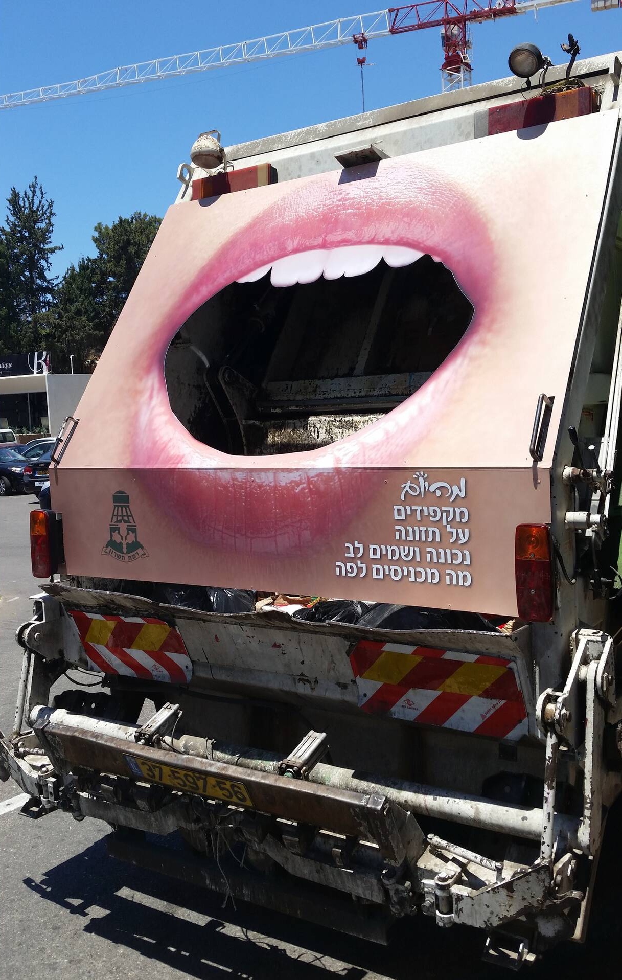 Mouth Garbage Truck