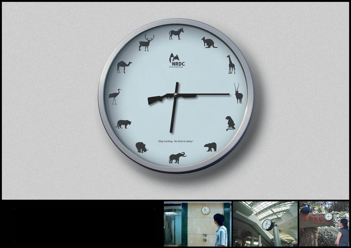 NRDC Shotgun Clock